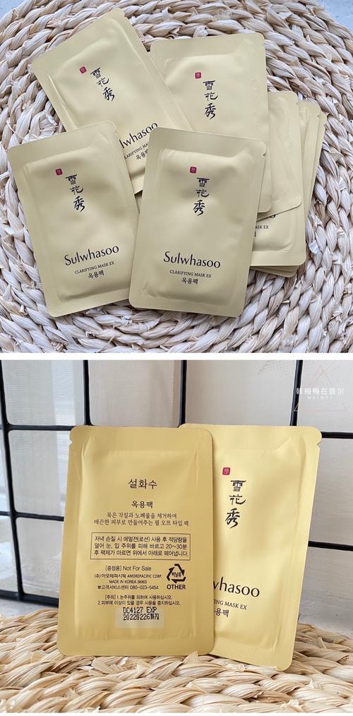韩国雪花秀最新产品面膜
