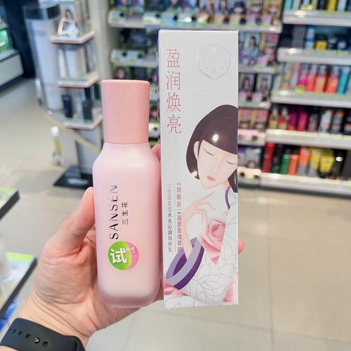 三生花最新护肤系列