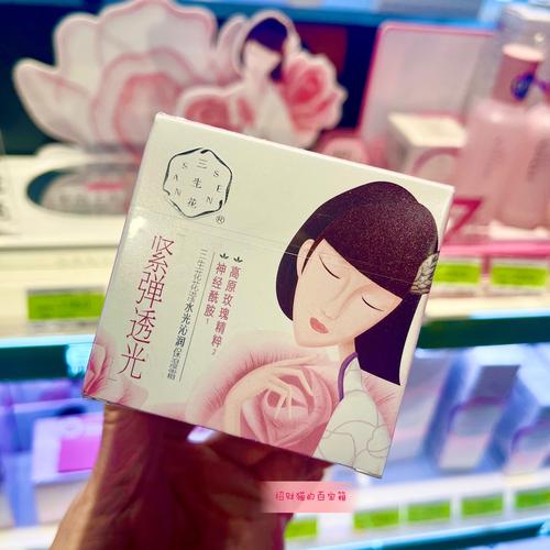 三生花最新护肤系列