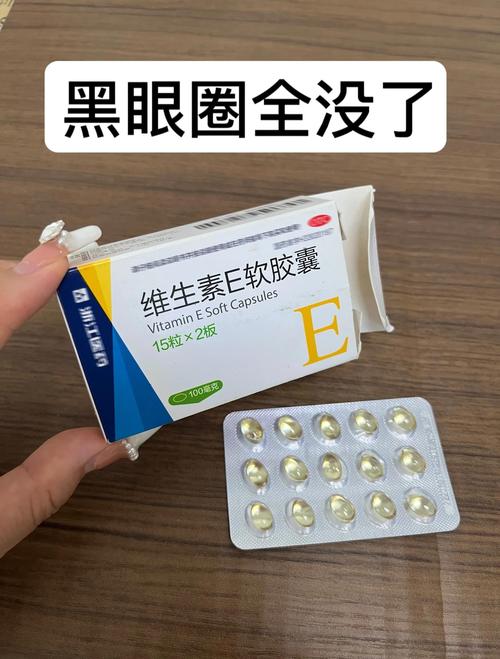 有黑眼圈吃什么好