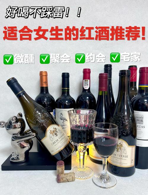 女人喝什么红酒即减肥又养颜
