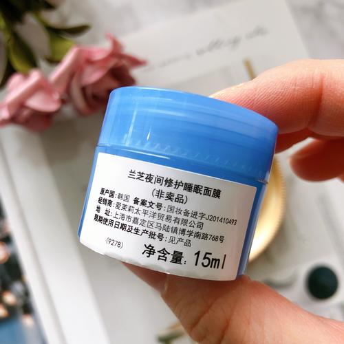 兰芝面膜最新包装盒