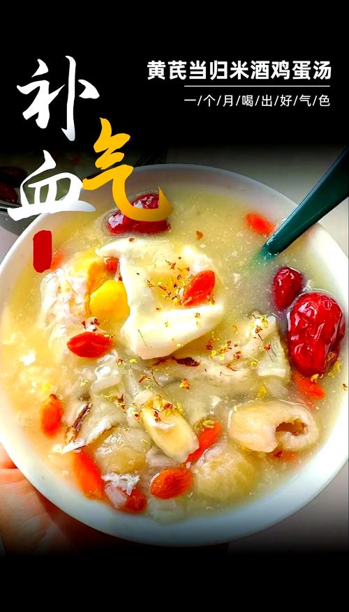 补气血最好吃什么