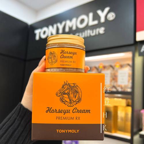 马油韩国最新版包装