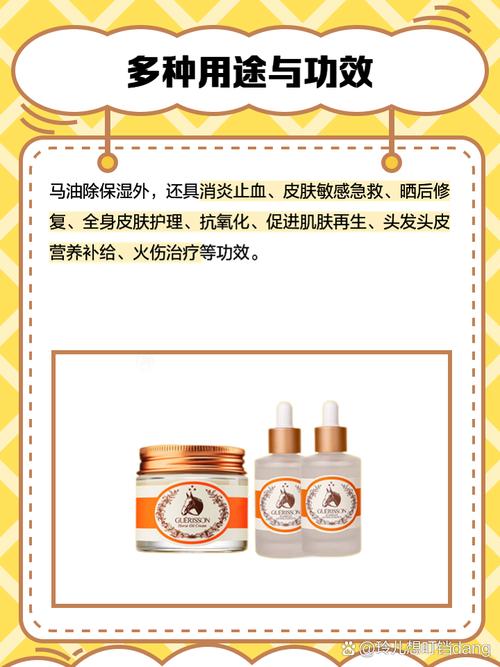 马油韩国最新版包装