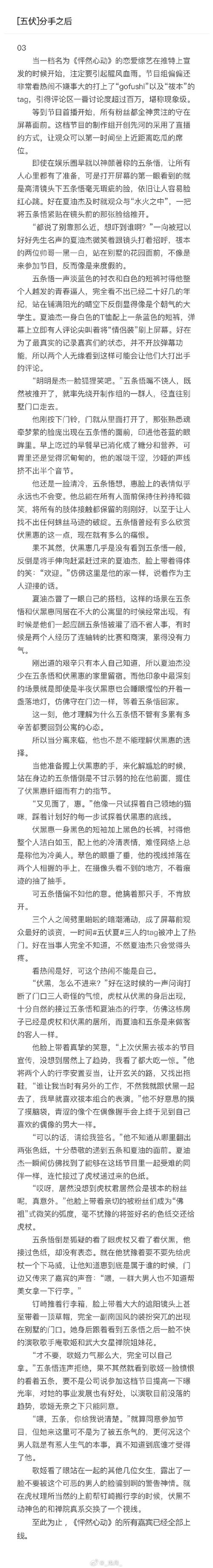 伏天氏最新章节搜读