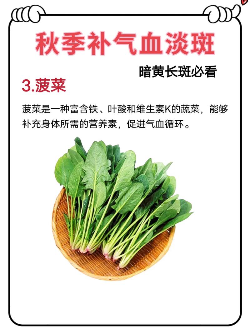 吃什么能美白淡斑