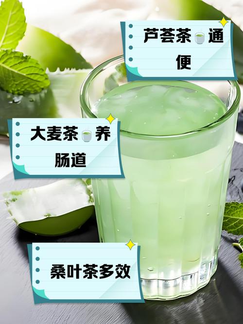 减肥便秘喝什么茶