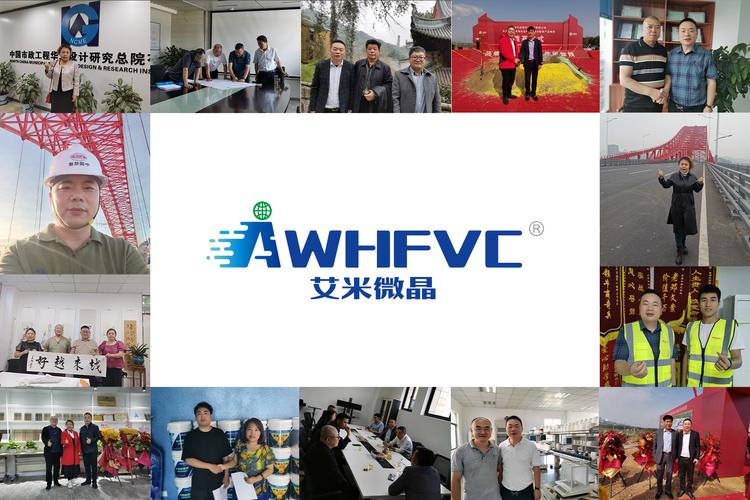 最新艾米防水产品