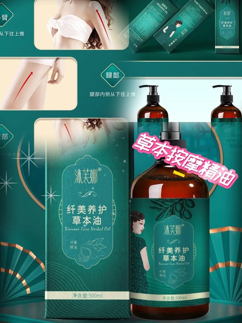 发热精油为什么会发热