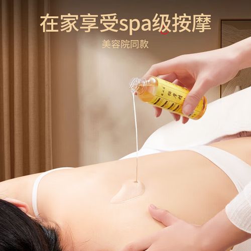 发热精油为什么会发热