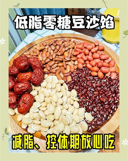 吃什么豆子减肥