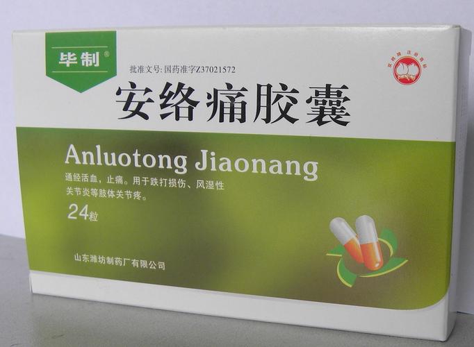 埋线减肥红肿发炎吃什么药