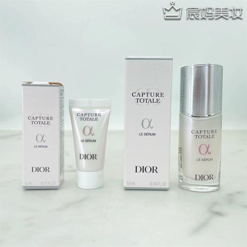 迪奥最新款精华液