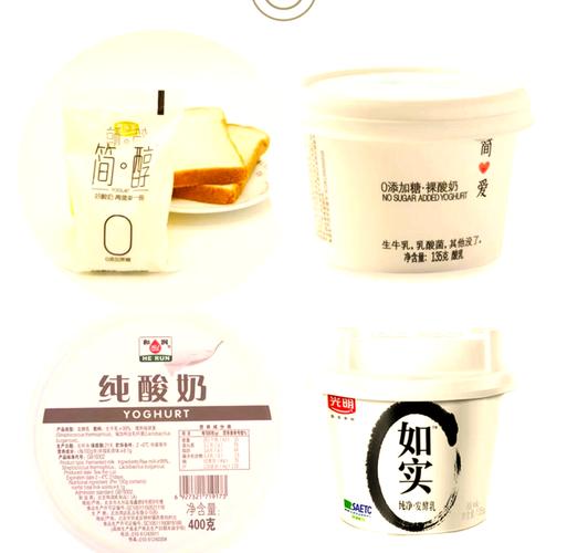 什么酸奶减肥效果好