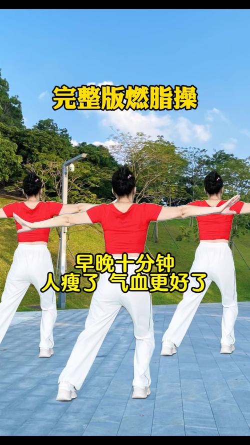 减肥操什么时候做好