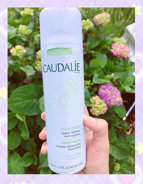 欧缇丽大葡萄喷雾最新