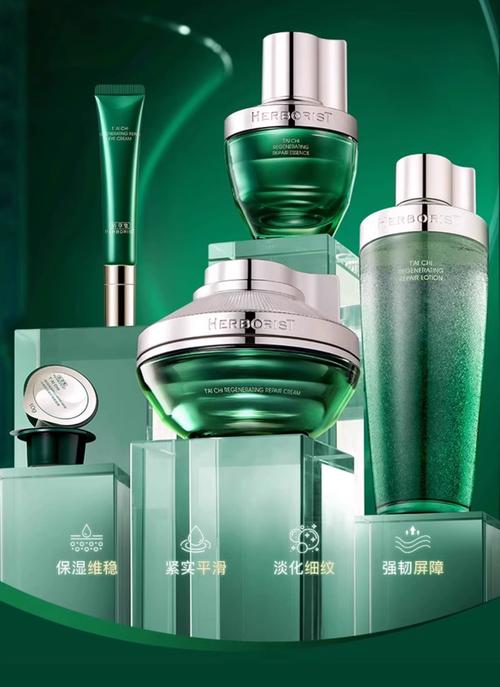 佰草集最新系列套装