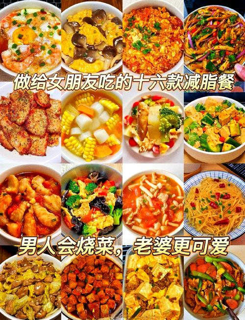 五十女人每周吃什么减肥食谱