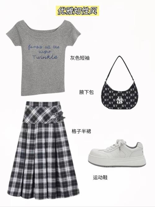 灰色短t恤怎么搭配