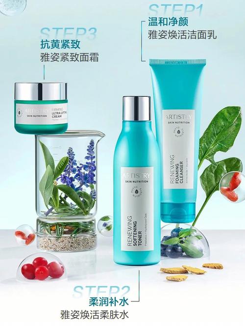 雅姿最新产品图片