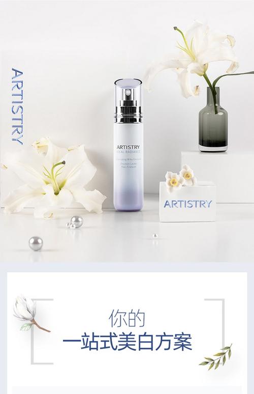 雅姿最新产品图片