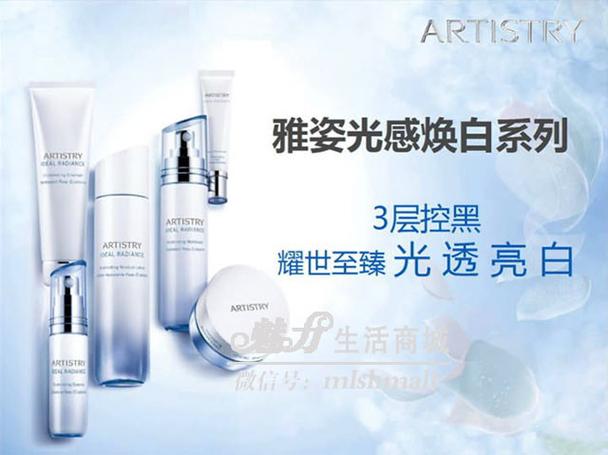 雅姿最新产品图片