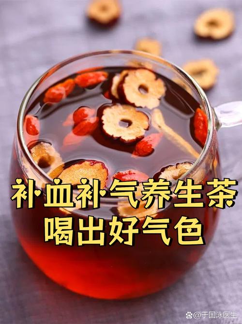 喝什么茶可以补血