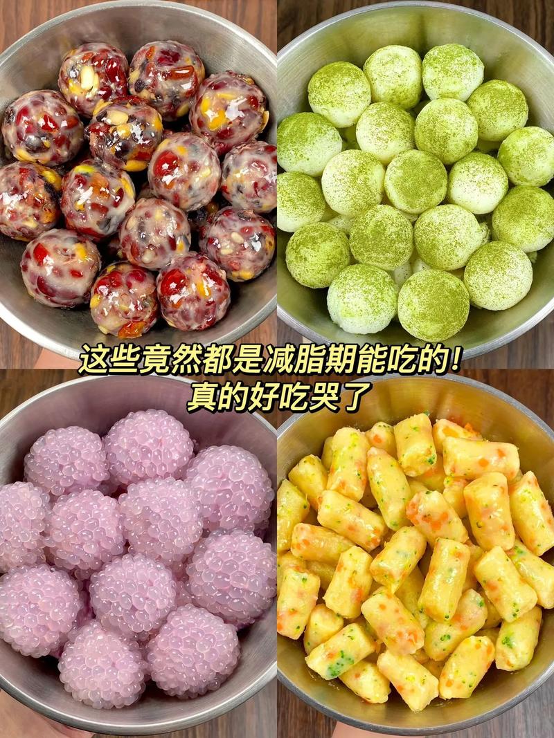 减肥想吃甜品什么时候吃