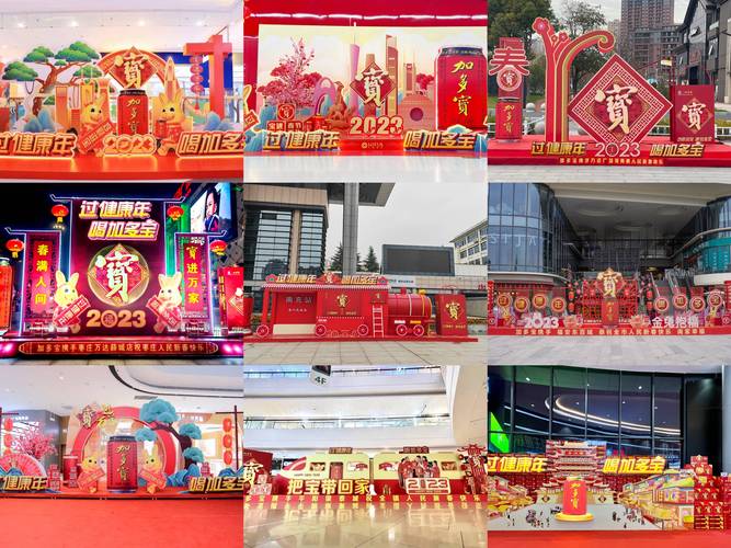 地堆造型图片 最新版