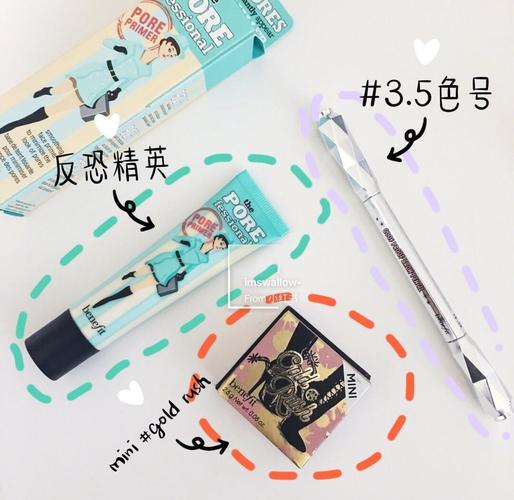 贝玲妃最新产品介绍