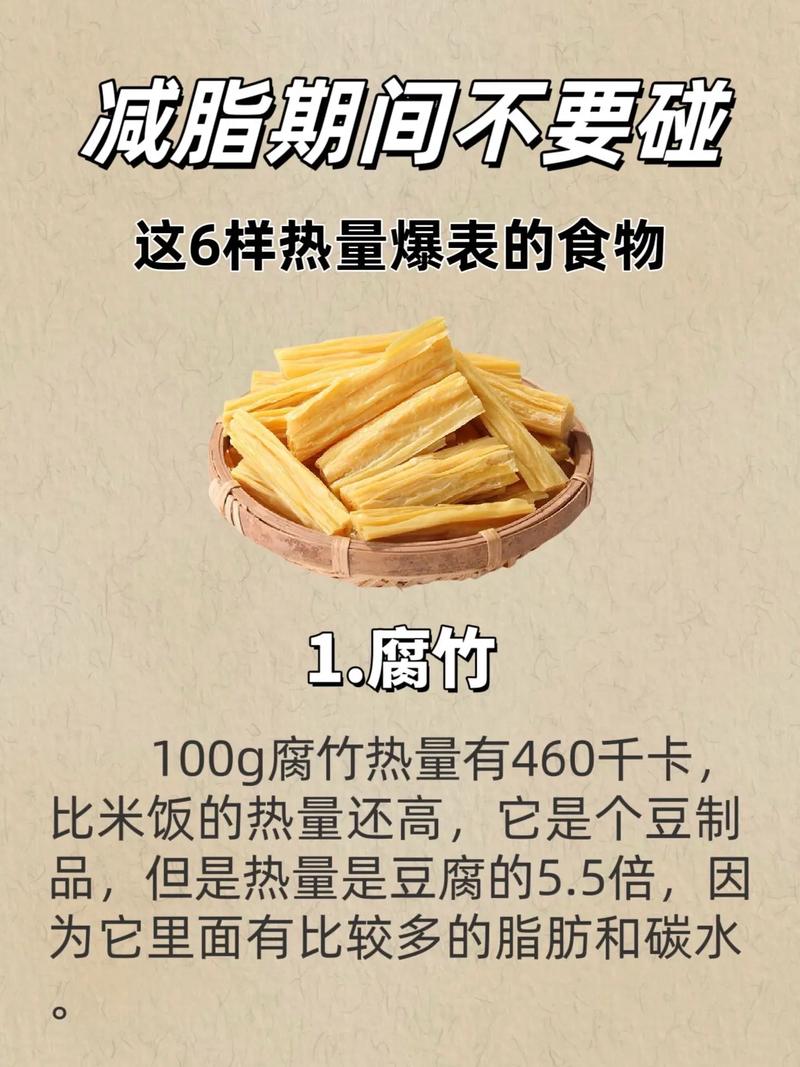 什么东西没热量