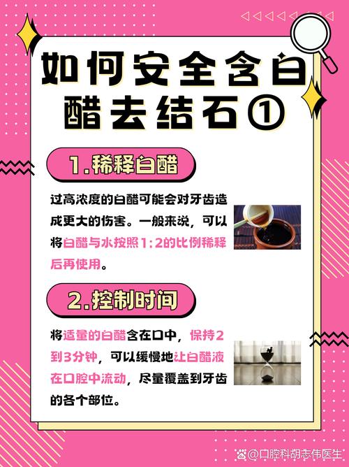 什么可以去除牙结石