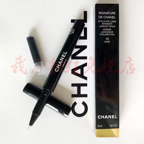 香奈儿最新眼线液