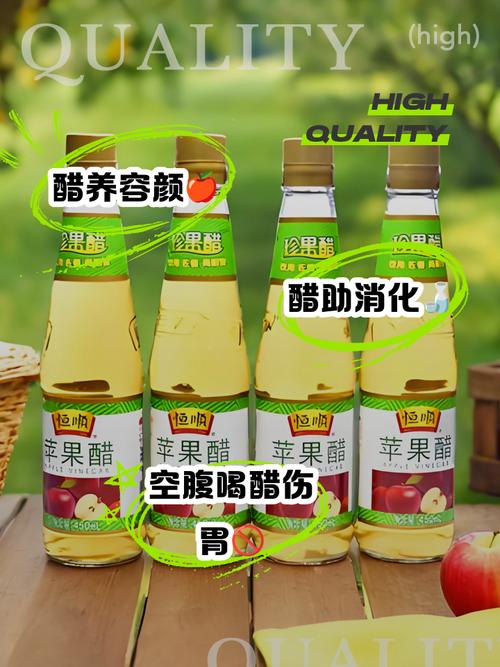 早上空腹喝什么醋可以减肥