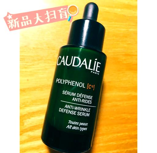 欧堤丽最新精华素