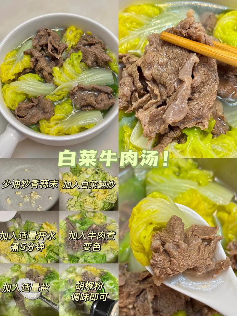 减肥肉和什么不能一起吃