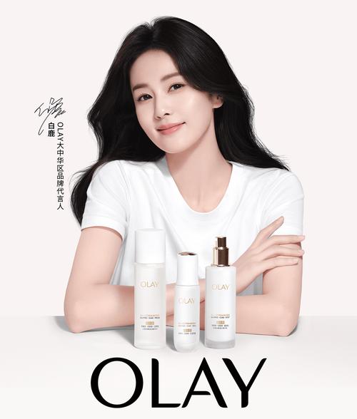 玉兰油代言人最新