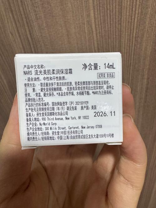 进口化妆品最新新闻