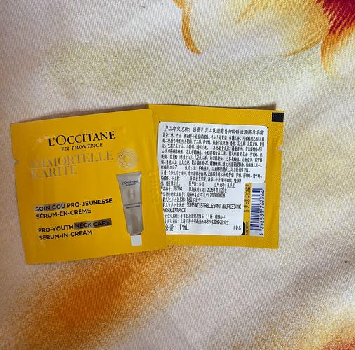 进口化妆品最新新闻