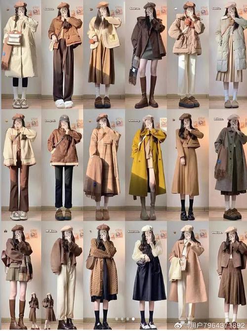 现在时装怎么搭配