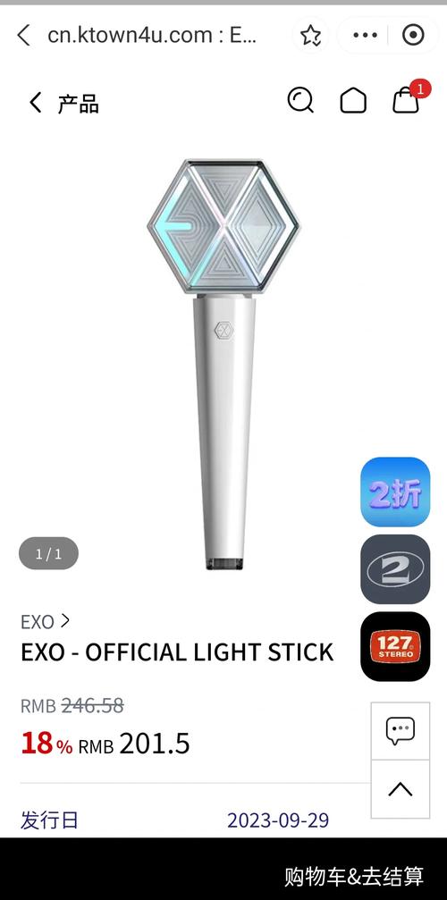 爱丽棒app最新版