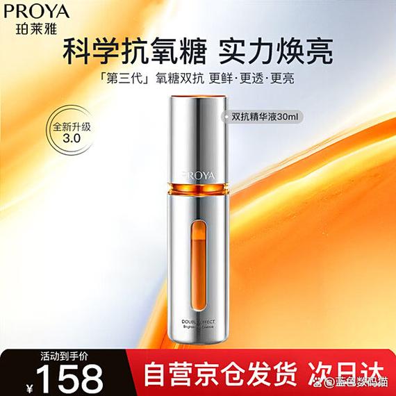 珀莱雅最新款2025