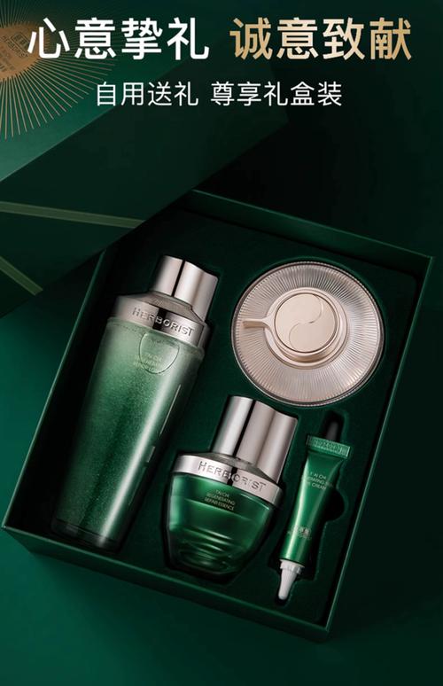 佰草集最新系列图片