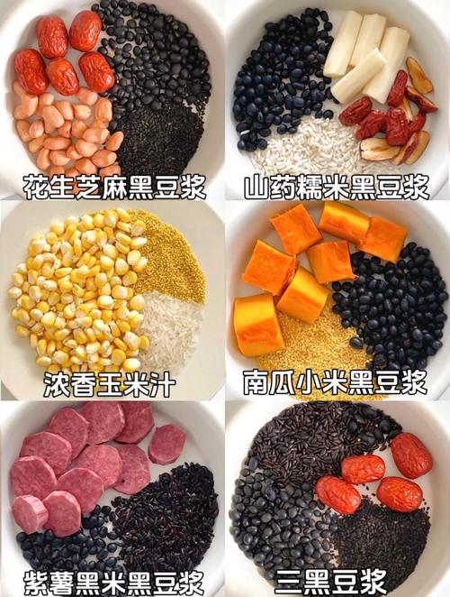 喝什么豆浆可以减肥