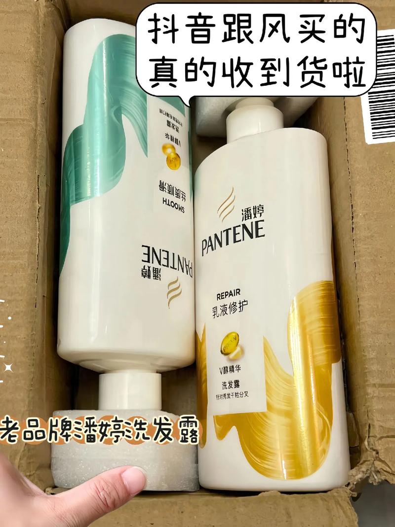 潘婷最新款时光修复