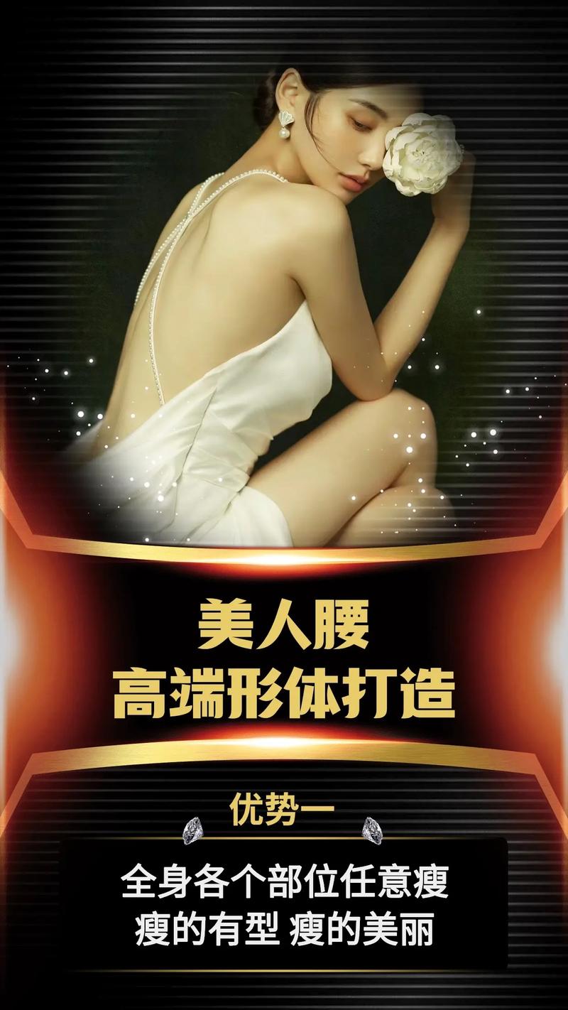 跳舞对减肥塑身有什么好处