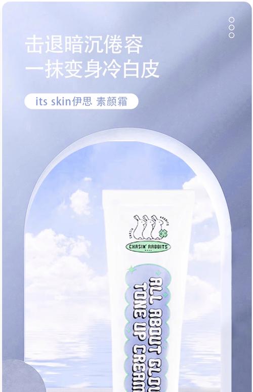 韩国伊思护肤品最新