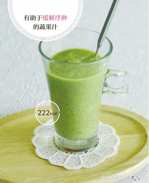猕猴桃和什么榨汁是减肥的