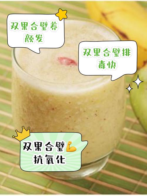 猕猴桃和什么榨汁是减肥的